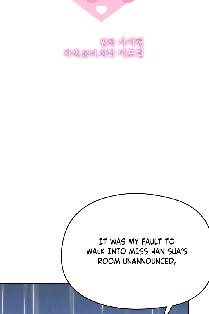 Between Thrill and Temptation Chapter 3 - Page 9