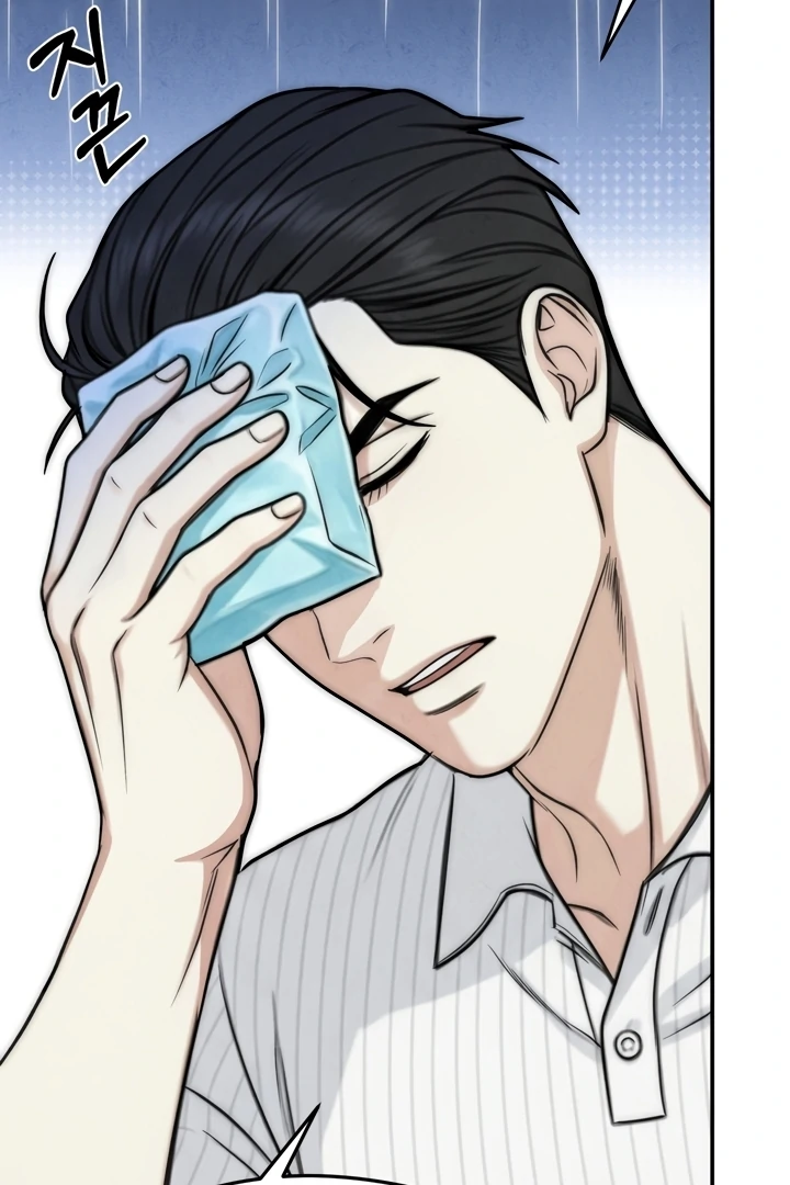 Between Thrill and Temptation Chapter 3 - Page 10