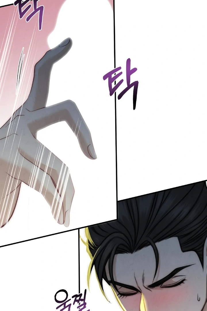 Between Thrill and Temptation Chapter 4 - Page 17