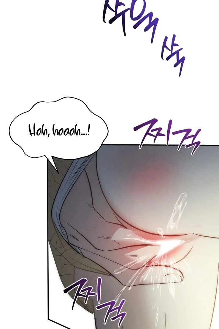 Between Thrill and Temptation Chapter 4 - Page 3