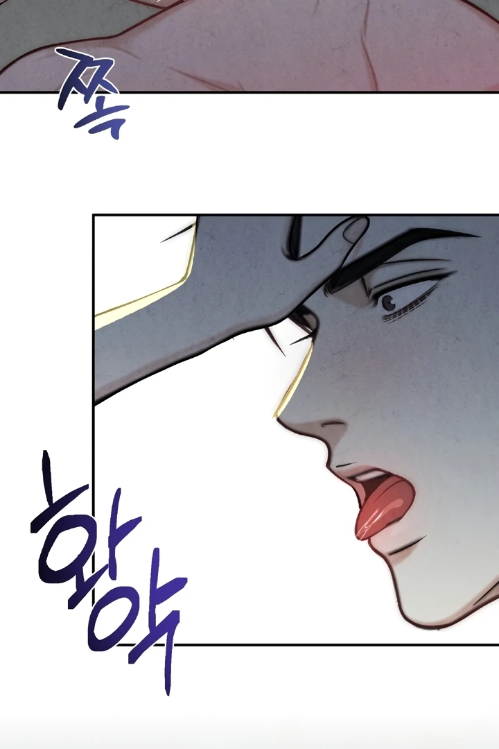 Between Thrill and Temptation Chapter 4 - Page 42