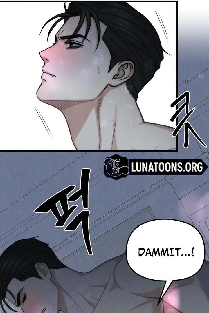 Between Thrill and Temptation Chapter 5 - Page 12