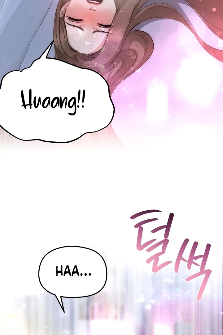 Between Thrill and Temptation Chapter 5 - Page 14