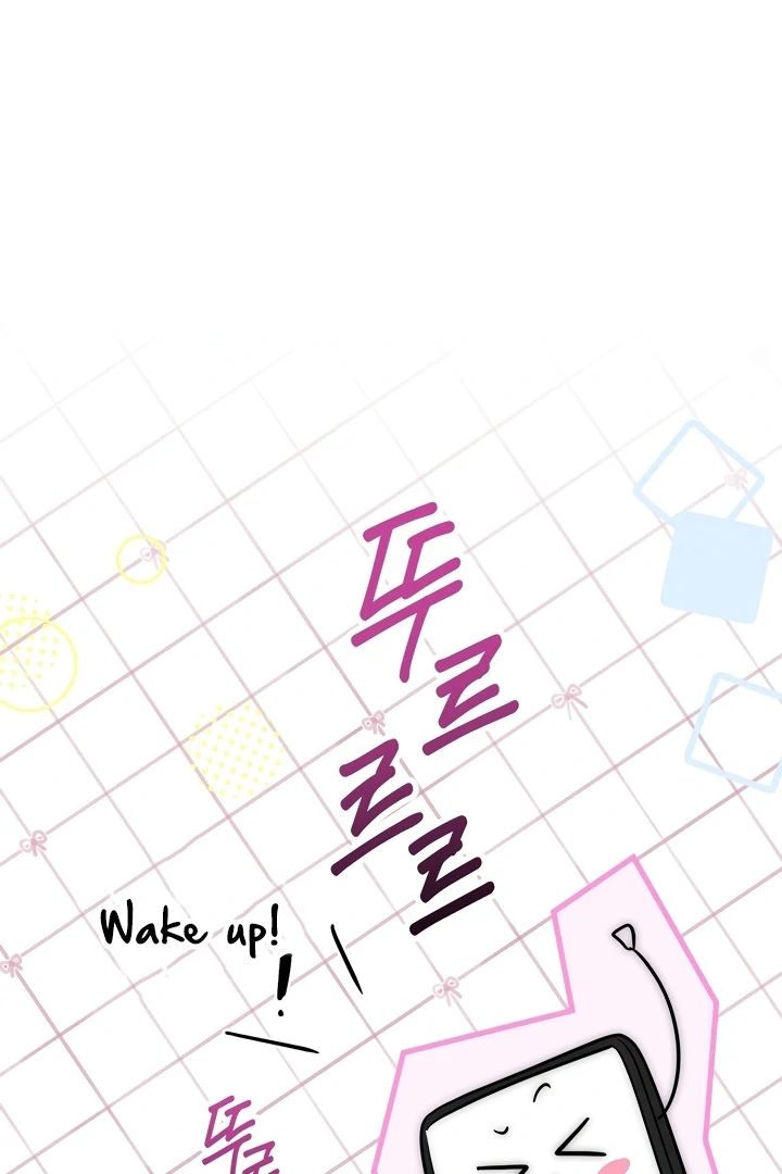 Between Thrill and Temptation Chapter 5 - Page 17