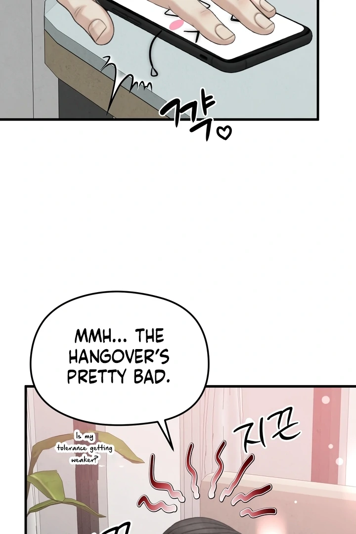 Between Thrill and Temptation Chapter 5 - Page 19