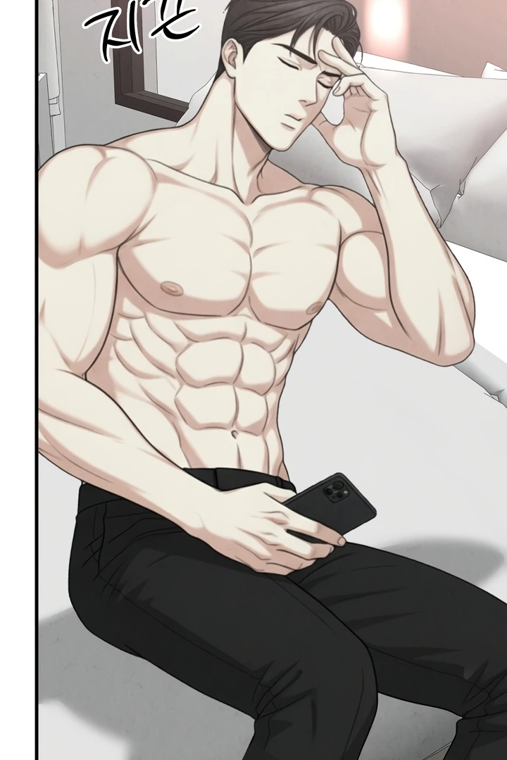 Between Thrill and Temptation Chapter 5 - Page 20