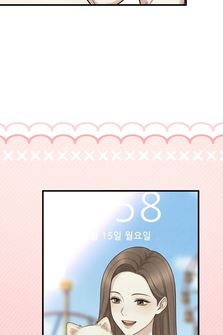 Between Thrill and Temptation Chapter 5 - Page 22