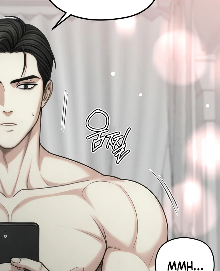 Between Thrill and Temptation Chapter 5 - Page 24