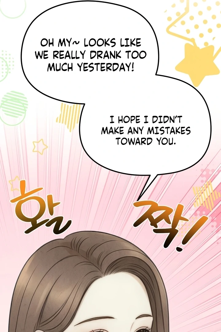 Between Thrill and Temptation Chapter 5 - Page 39