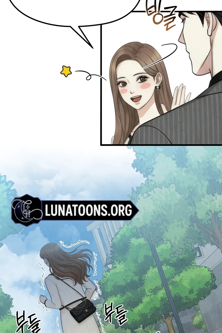 Between Thrill and Temptation Chapter 5 - Page 43