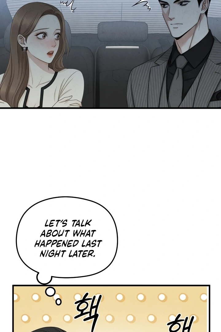 Between Thrill and Temptation Chapter 5 - Page 55