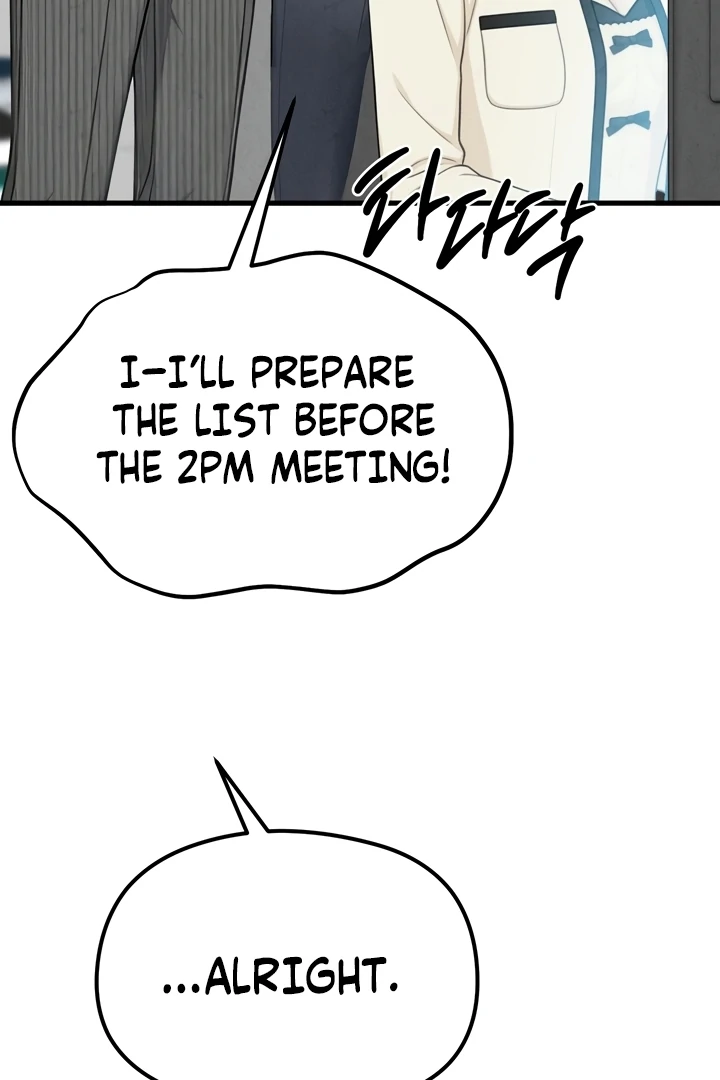 Between Thrill and Temptation Chapter 5 - Page 62