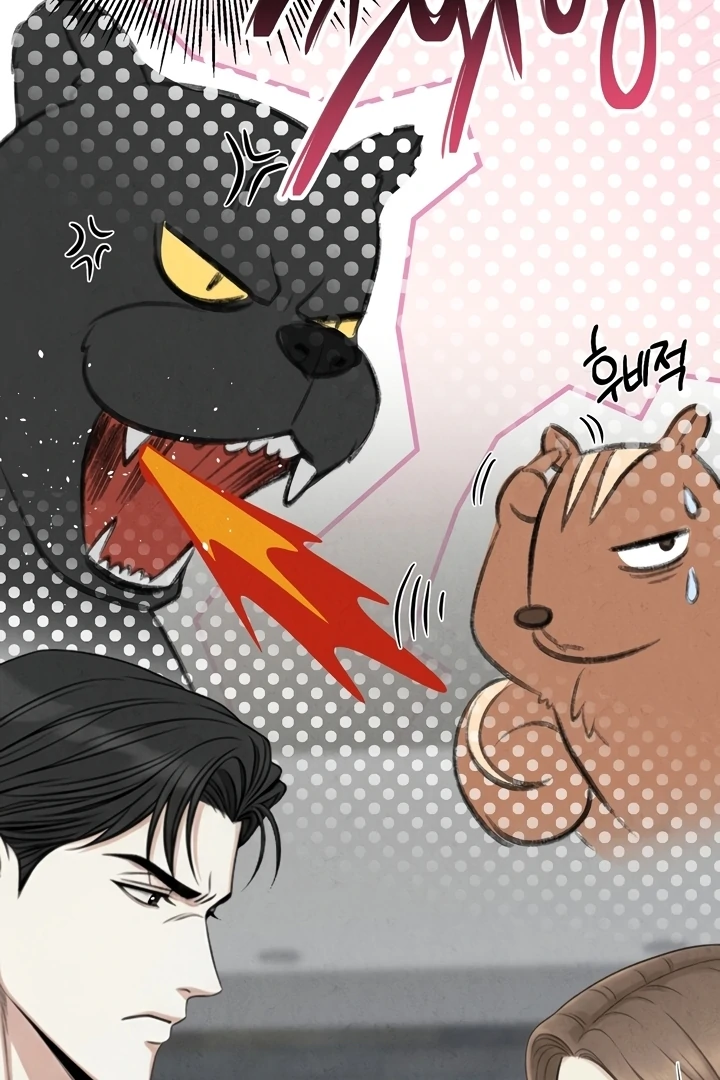 Between Thrill and Temptation Chapter 5 - Page 73