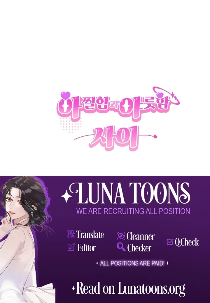 Between Thrill and Temptation Chapter 5 - Page 76