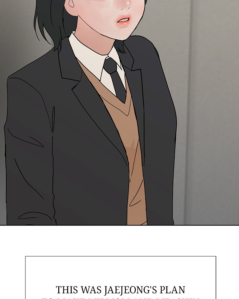 Between Two Floors Chapter 17 - Page 14