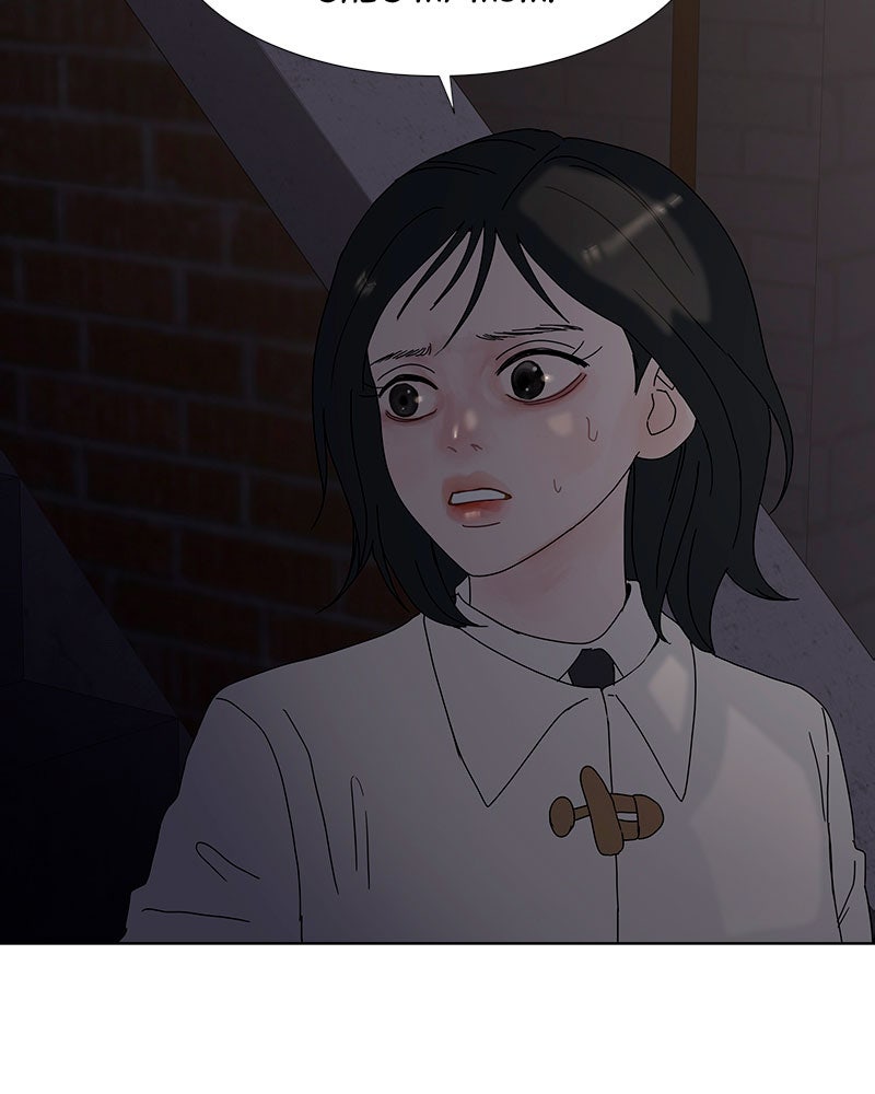 Between Two Floors Chapter 24 - Page 10