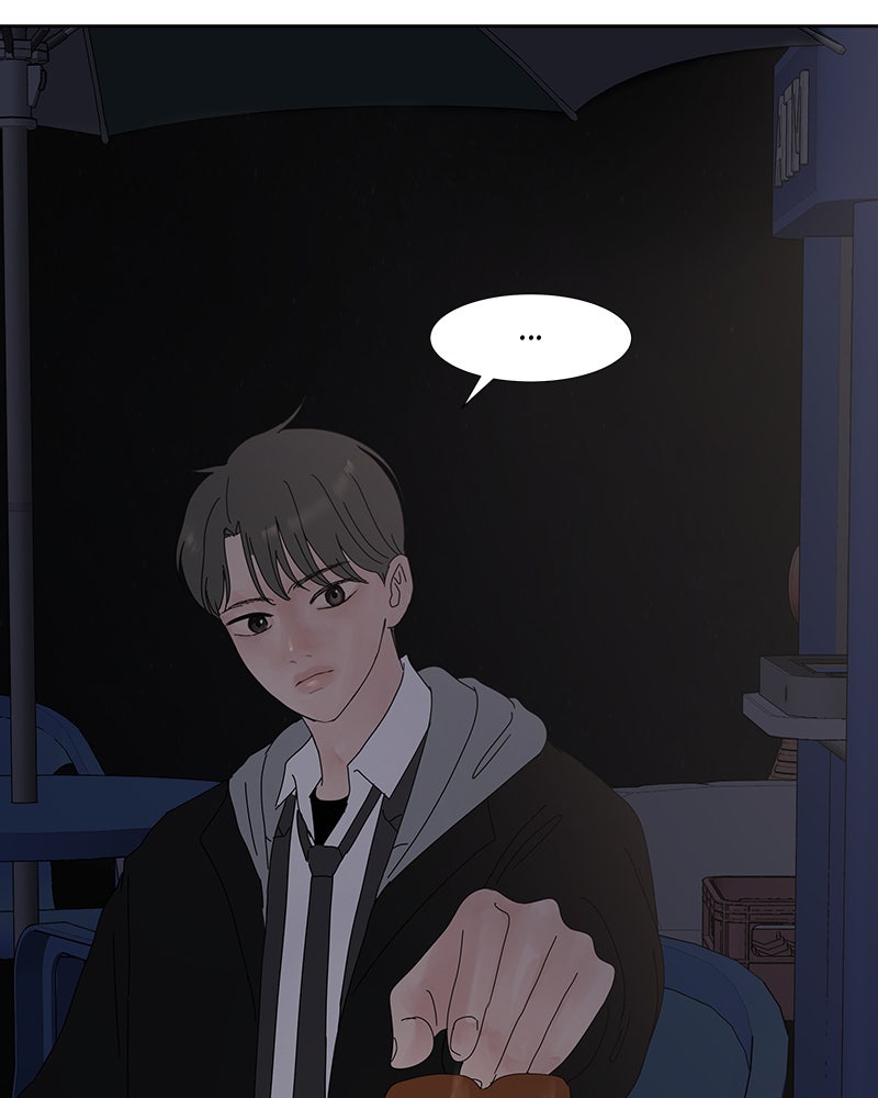 Between Two Floors Chapter 27 - Page 44