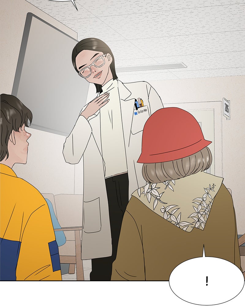 Between Two Floors Chapter 8 - Page 47