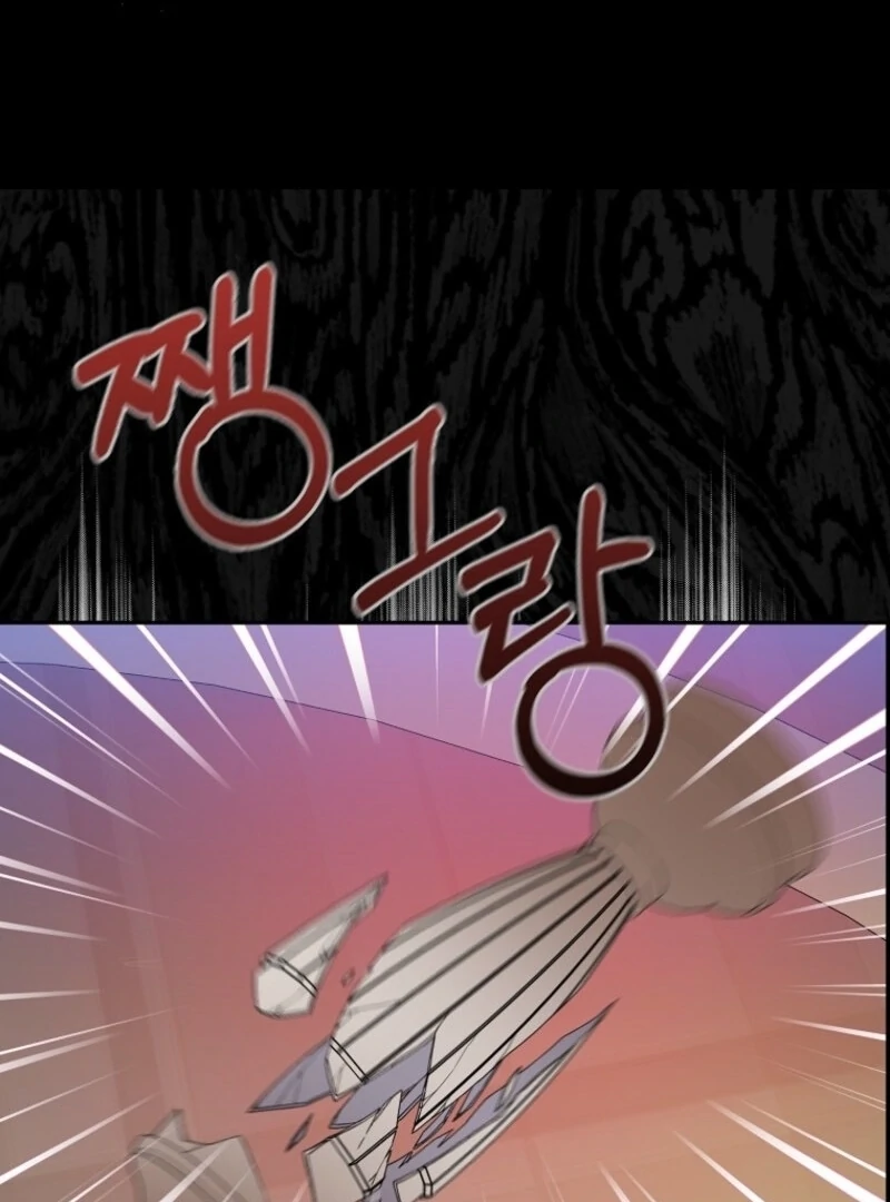 Beware of the Strongest Man Who is Crazy About Me Chapter 55 - Page 109