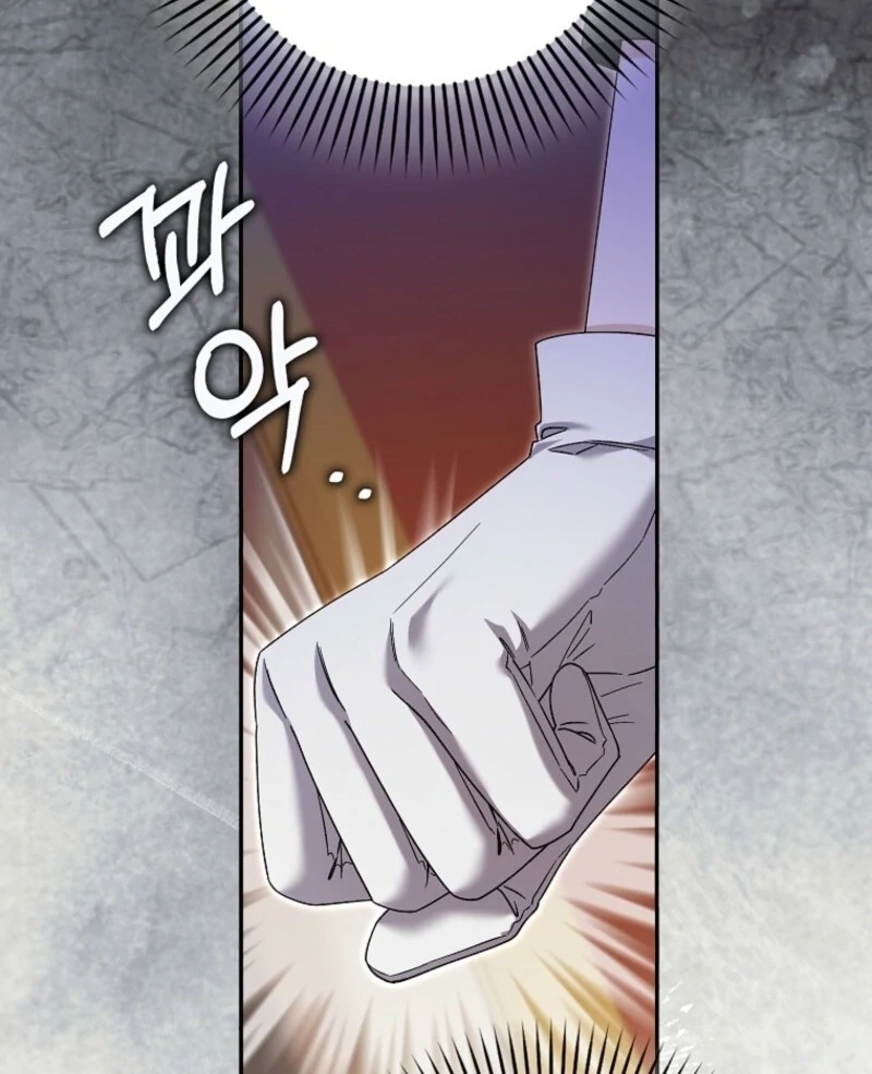 Beware of the Strongest Man Who is Crazy About Me Chapter 55 - Page 13