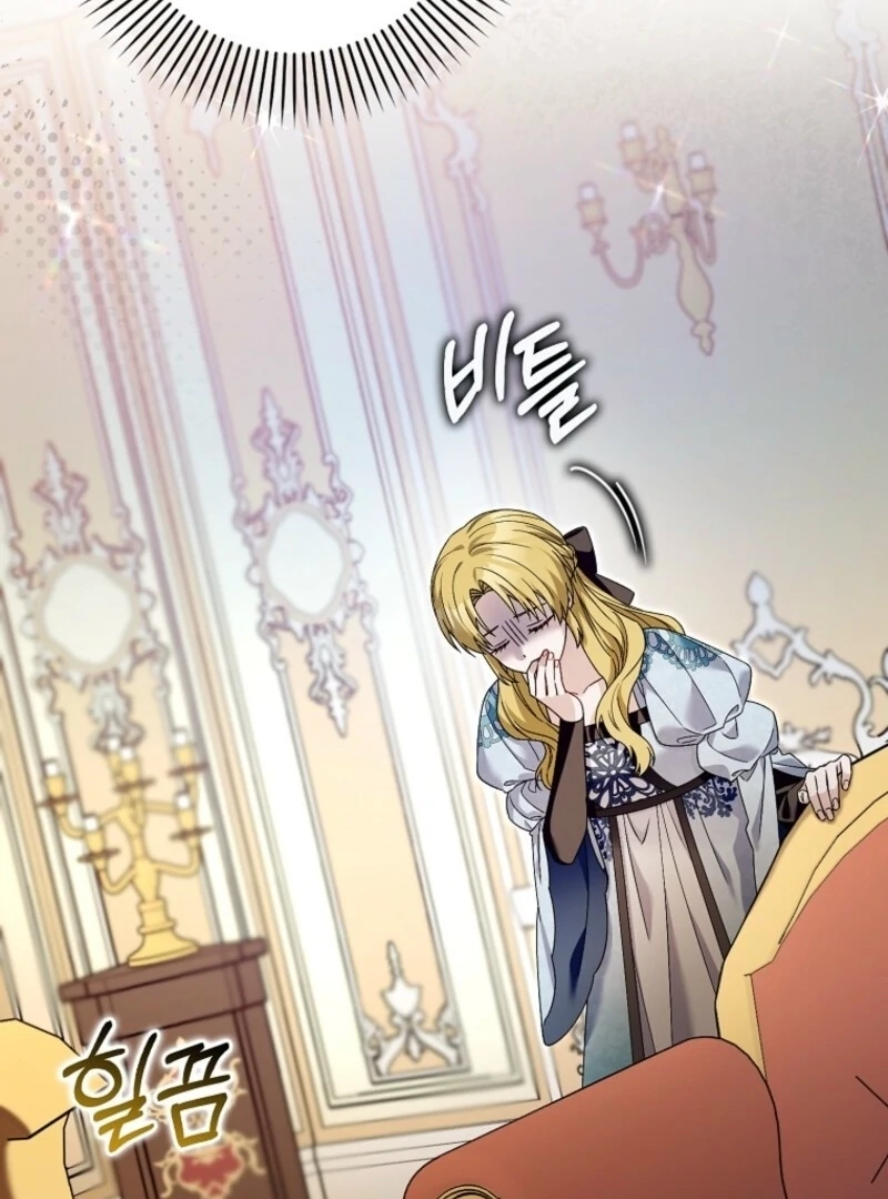 Beware of the Strongest Man Who is Crazy About Me Chapter 55 - Page 7