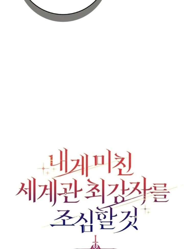 Beware of the Strongest Man Who is Crazy About Me Chapter 56 - Page 38