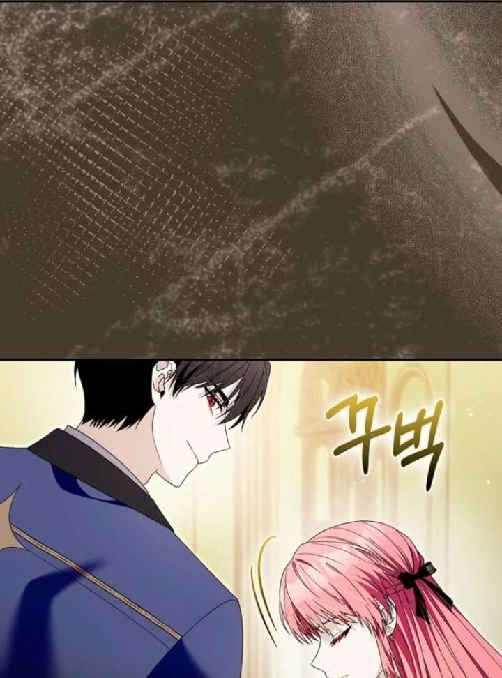 Beware of the Strongest Man Who is Crazy About Me Chapter 56 - Page 71