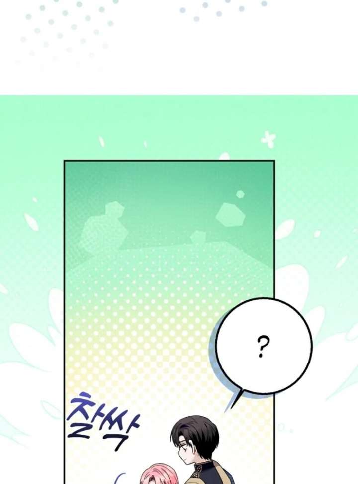 Beware of the Strongest Man Who is Crazy About Me Chapter 57 - Page 30