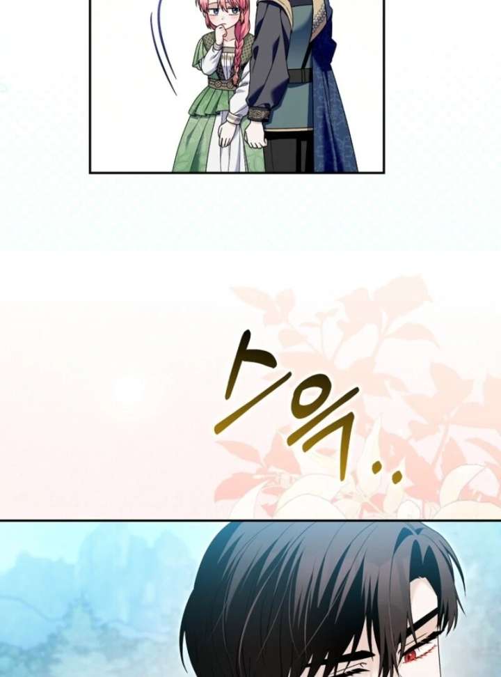 Beware of the Strongest Man Who is Crazy About Me Chapter 57 - Page 31