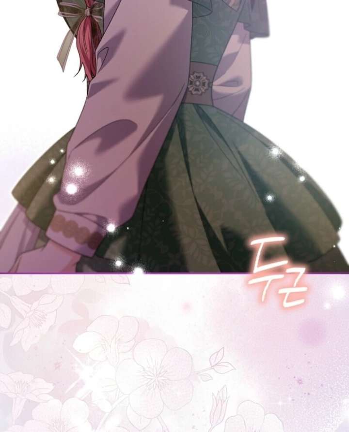 Beware of the Strongest Man Who is Crazy About Me Chapter 57 - Page 67