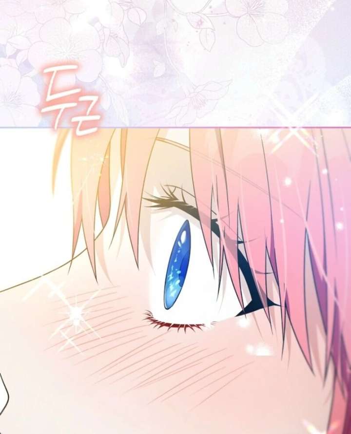 Beware of the Strongest Man Who is Crazy About Me Chapter 57 - Page 68