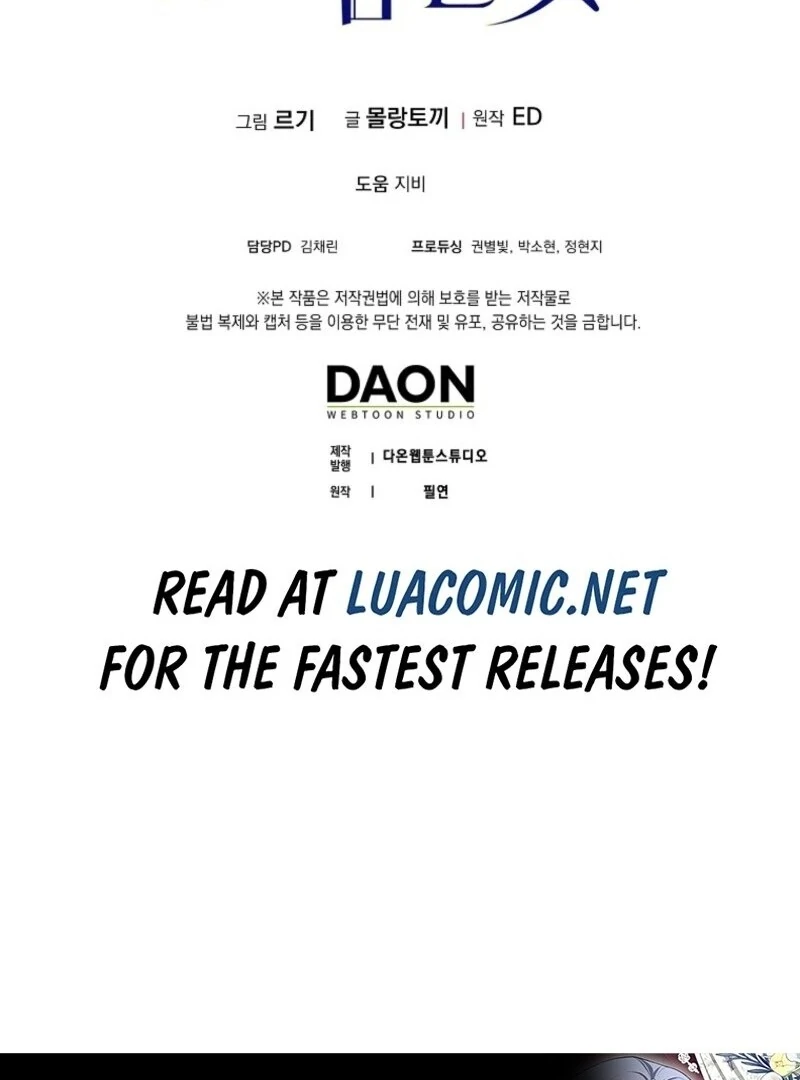 Beware of the Strongest Man Who is Crazy About Me Chapter 58 - Page 120