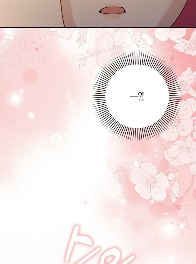 Beware of the Strongest Man Who is Crazy About Me Chapter 58 - Page 77