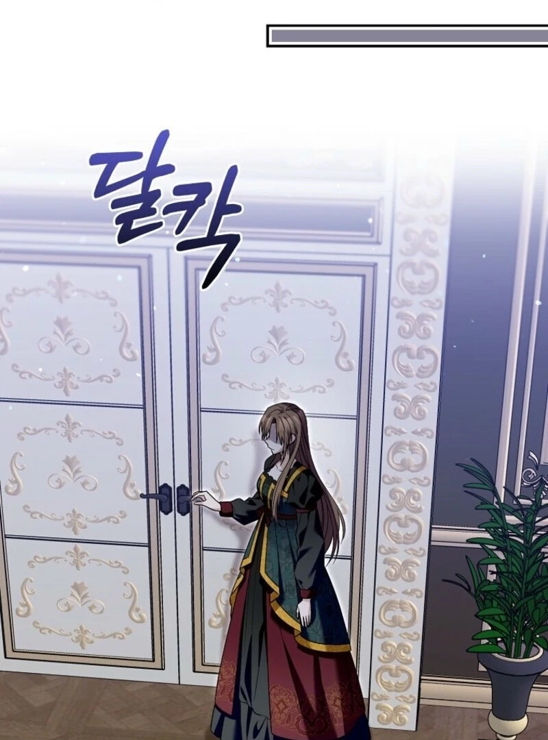 Beware of the Strongest Man Who is Crazy About Me Chapter 58 - Page 87