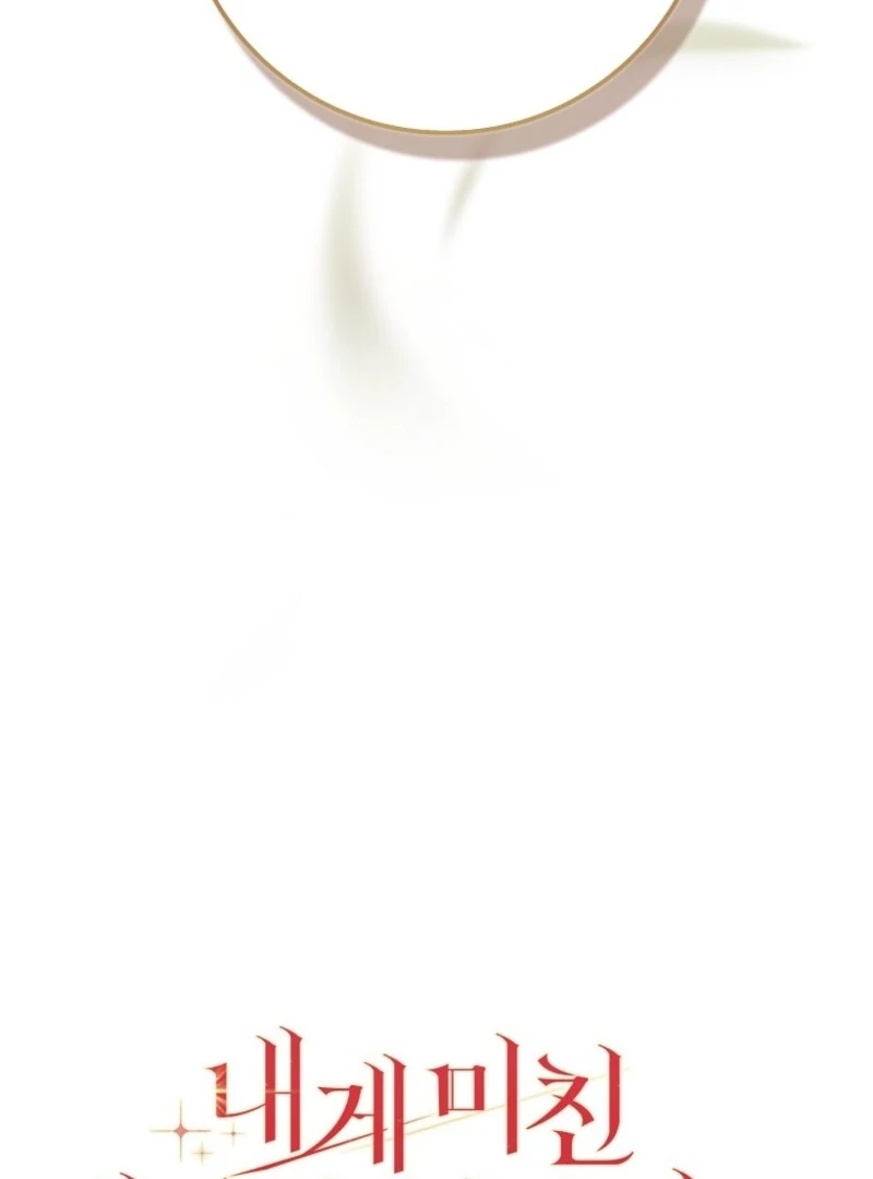 Beware of the Strongest Man Who is Crazy About Me Chapter 59 - Page 118