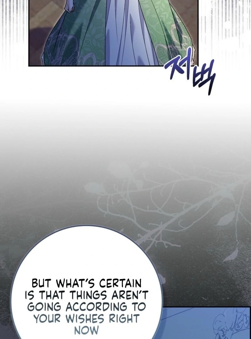 Beware of the Strongest Man Who is Crazy About Me Chapter 59 - Page 22