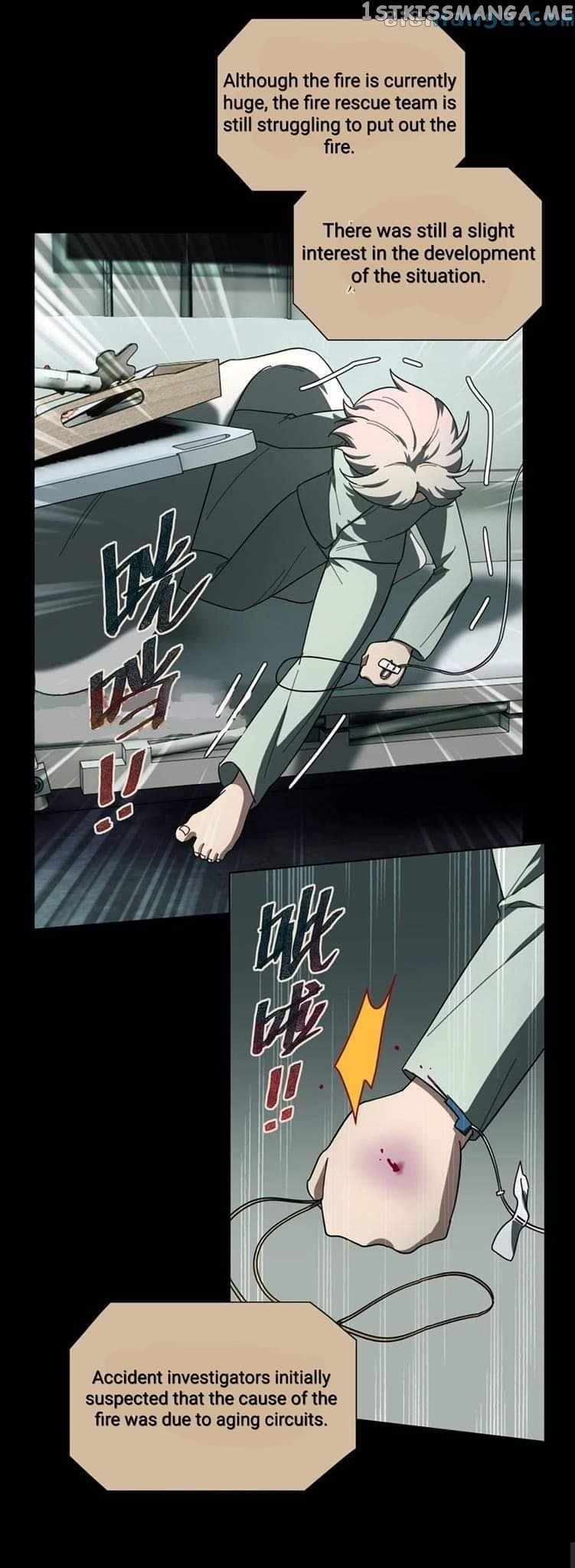 Beware of the Vicious Dog Inside! Chapter 31 - Page 18