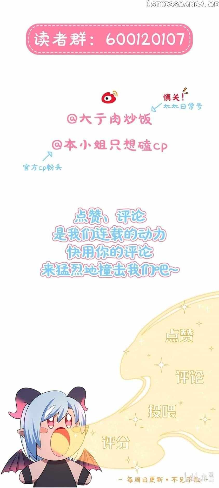 Beware of the Vicious Dog Inside! Chapter 35 - Page 39