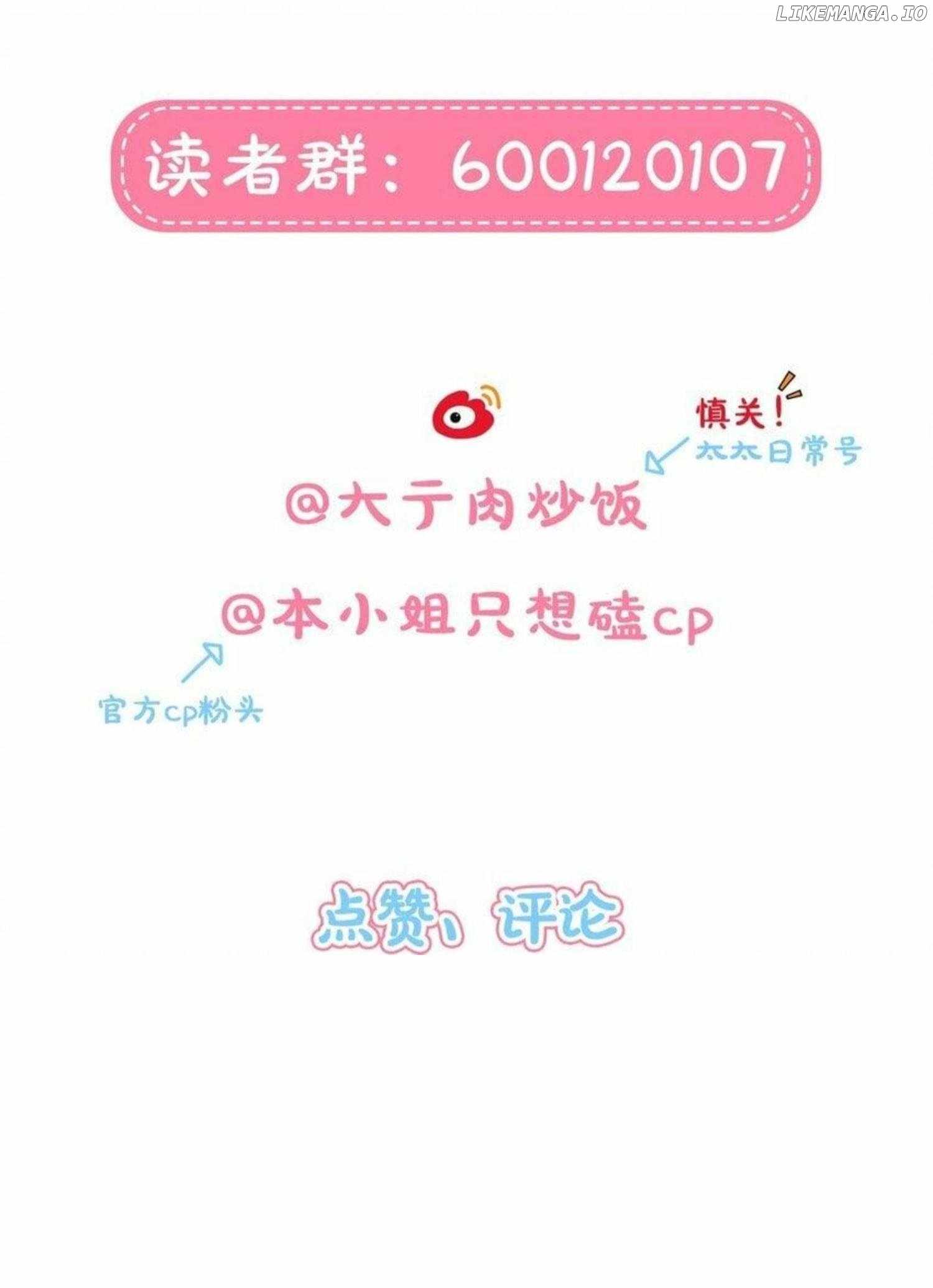 Beware of the Vicious Dog Inside! Chapter 43 - Page 35