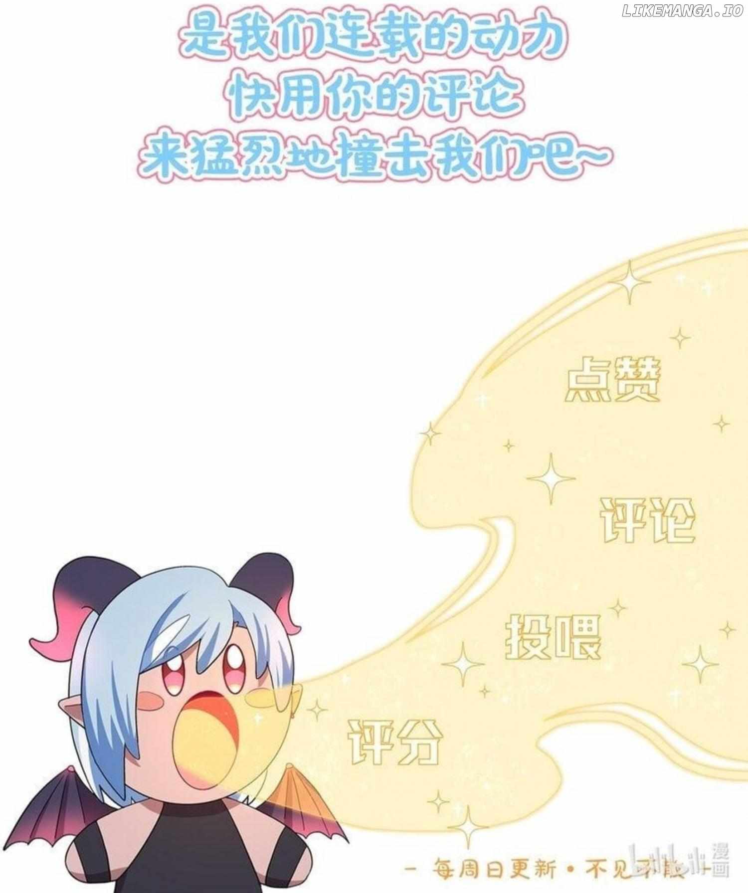 Beware of the Vicious Dog Inside! Chapter 43 - Page 36