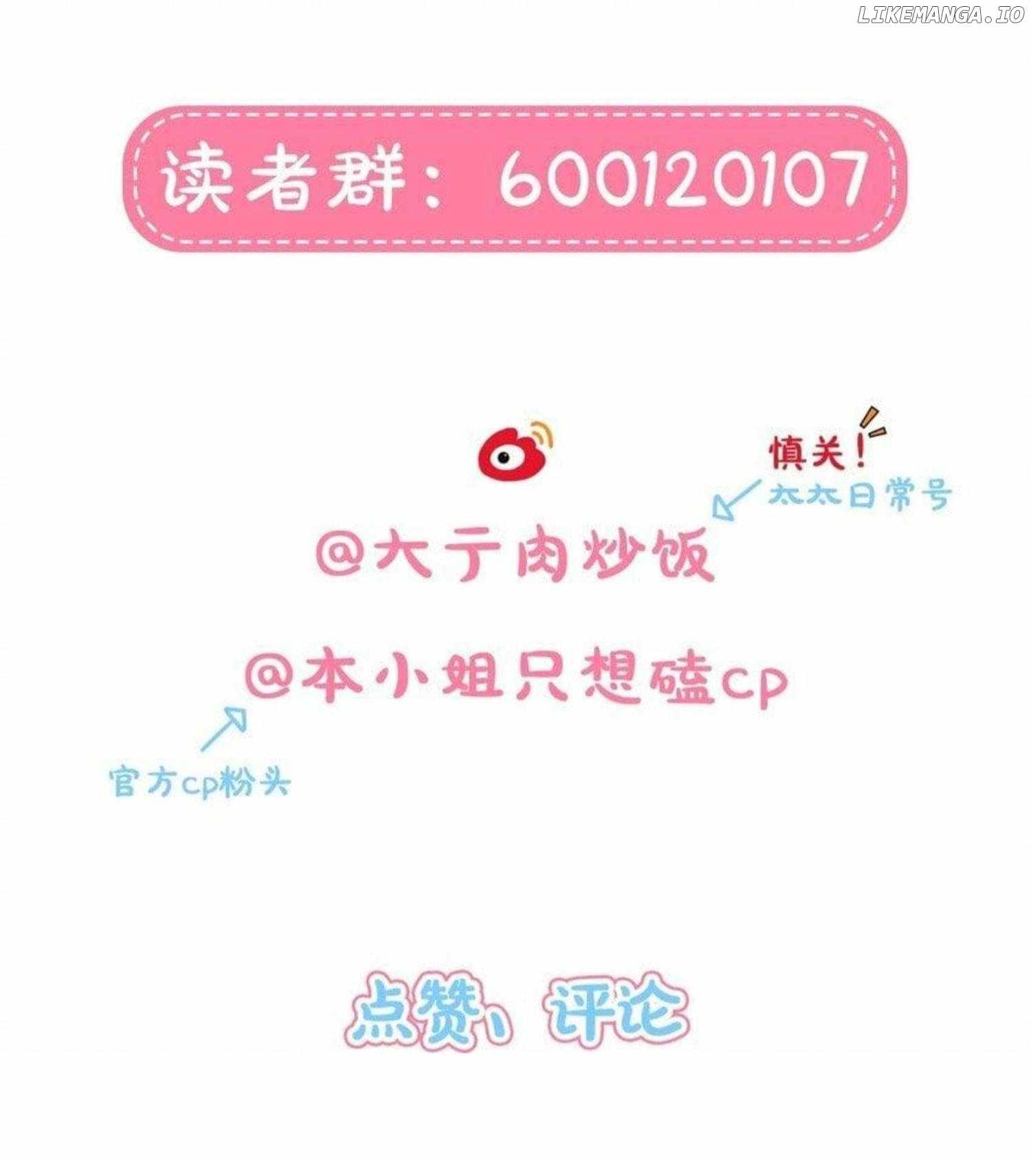 Beware of the Vicious Dog Inside! Chapter 44 - Page 41