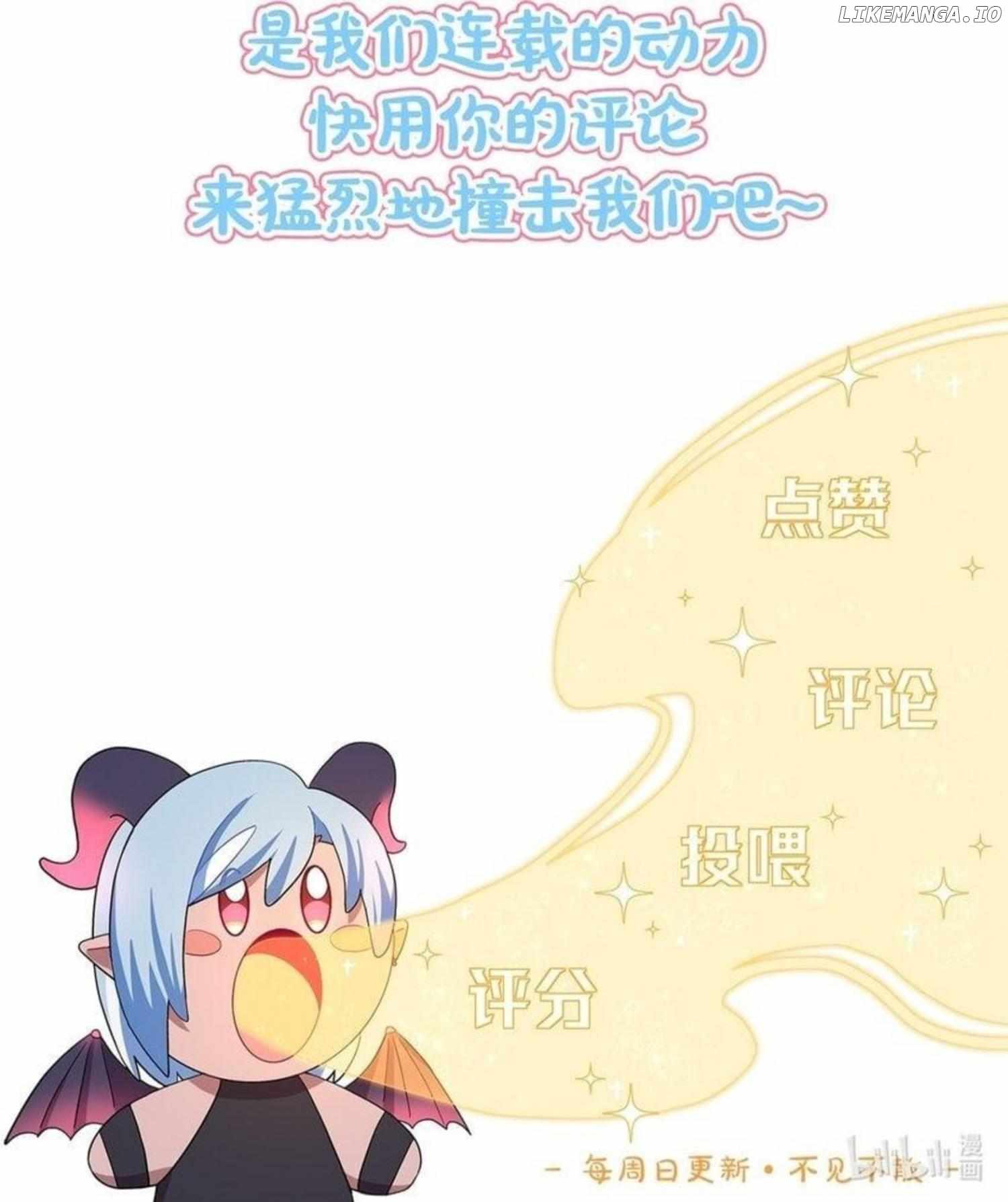 Beware of the Vicious Dog Inside! Chapter 44 - Page 42