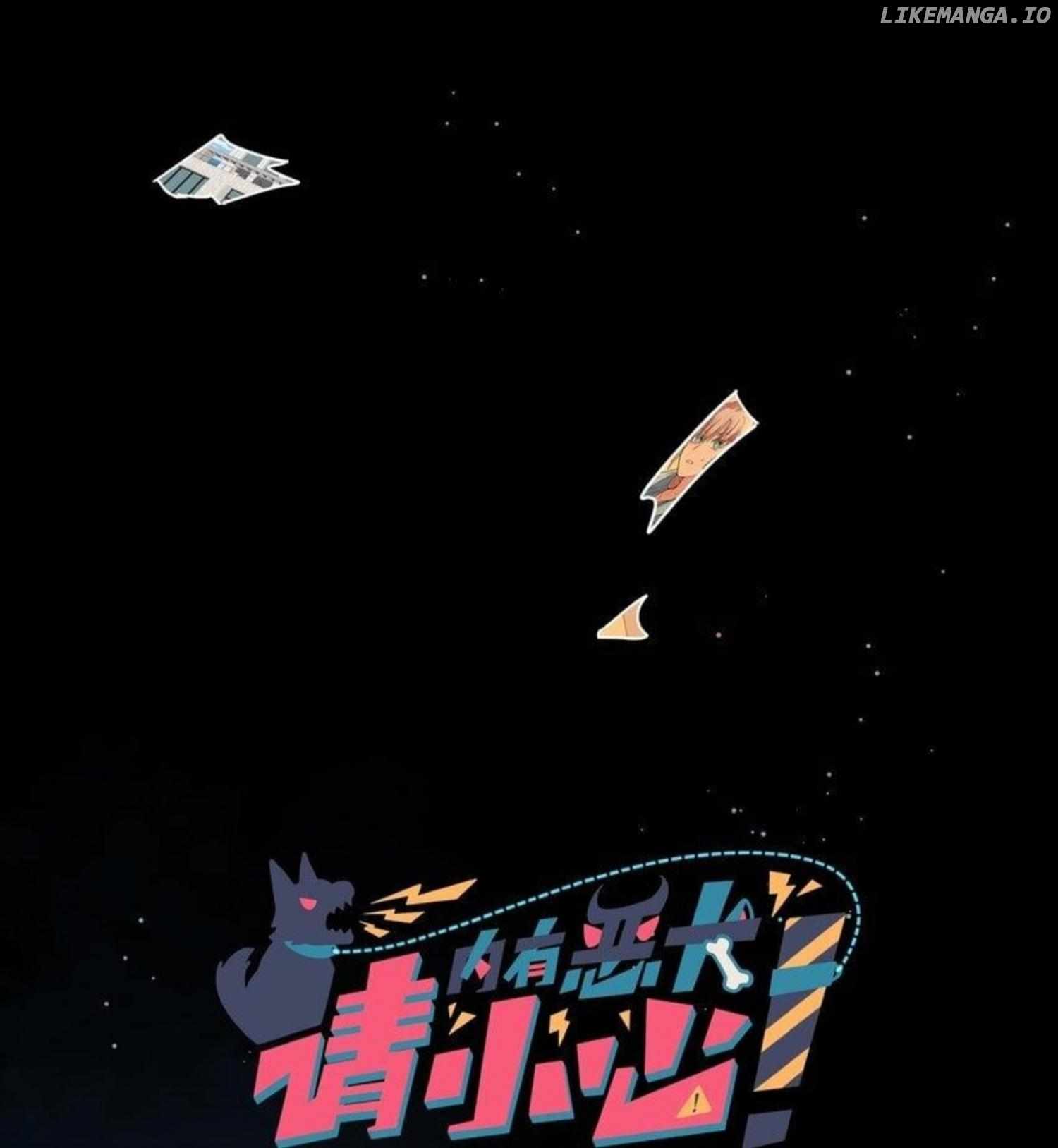 Beware of the Vicious Dog Inside! Chapter 45 - Page 1