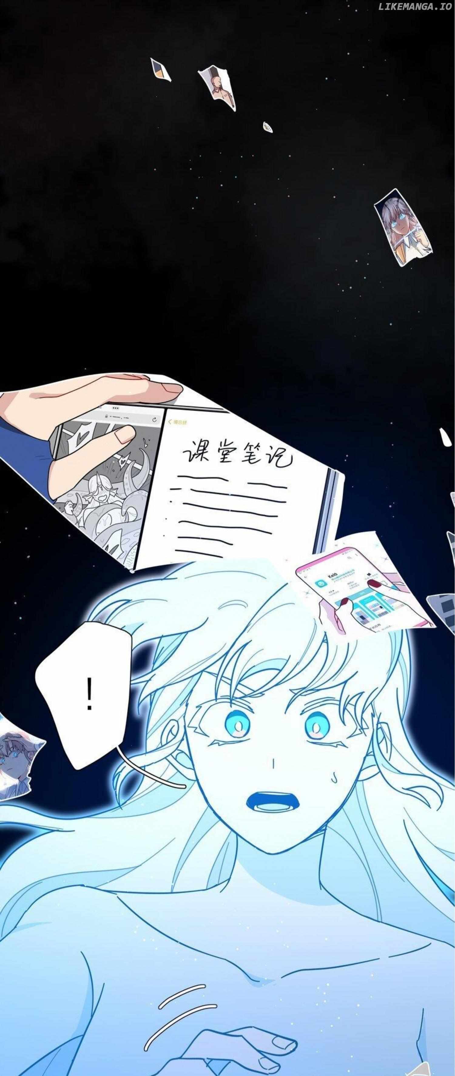 Beware of the Vicious Dog Inside! Chapter 45 - Page 5