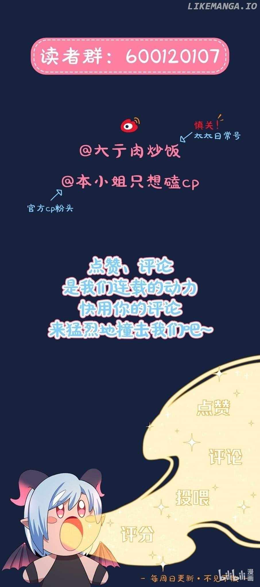 Beware of the Vicious Dog Inside! Chapter 48 - Page 40