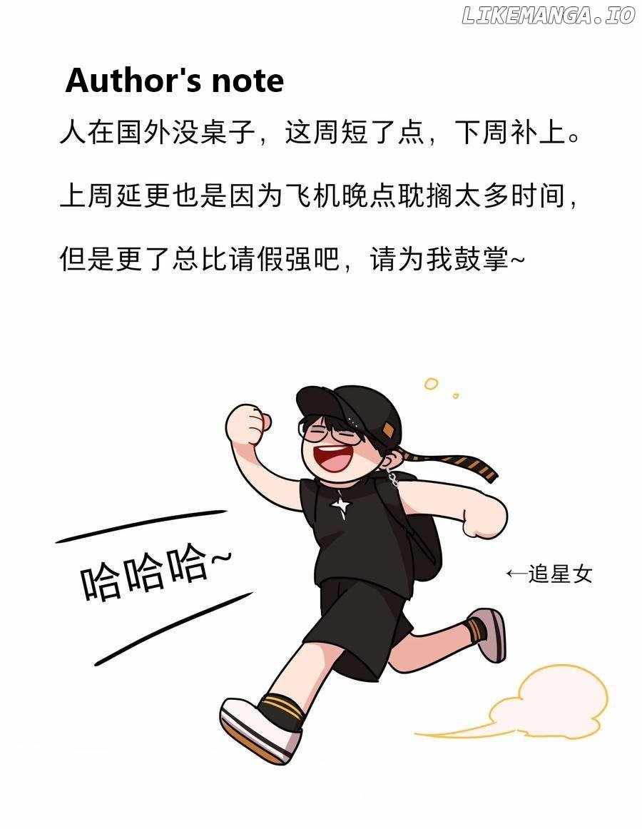 Beware of the Vicious Dog Inside! Chapter 49 - Page 37