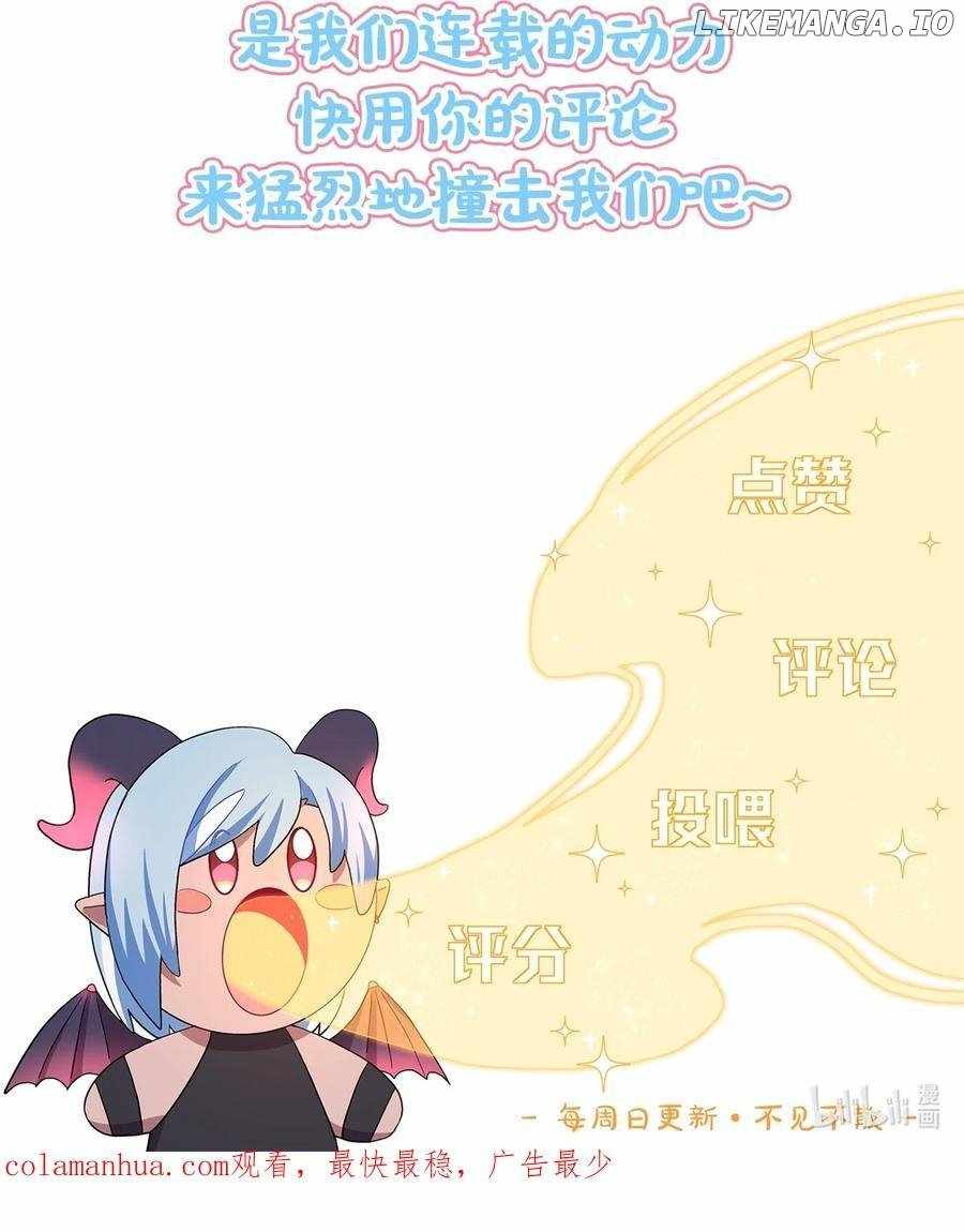 Beware of the Vicious Dog Inside! Chapter 49 - Page 38