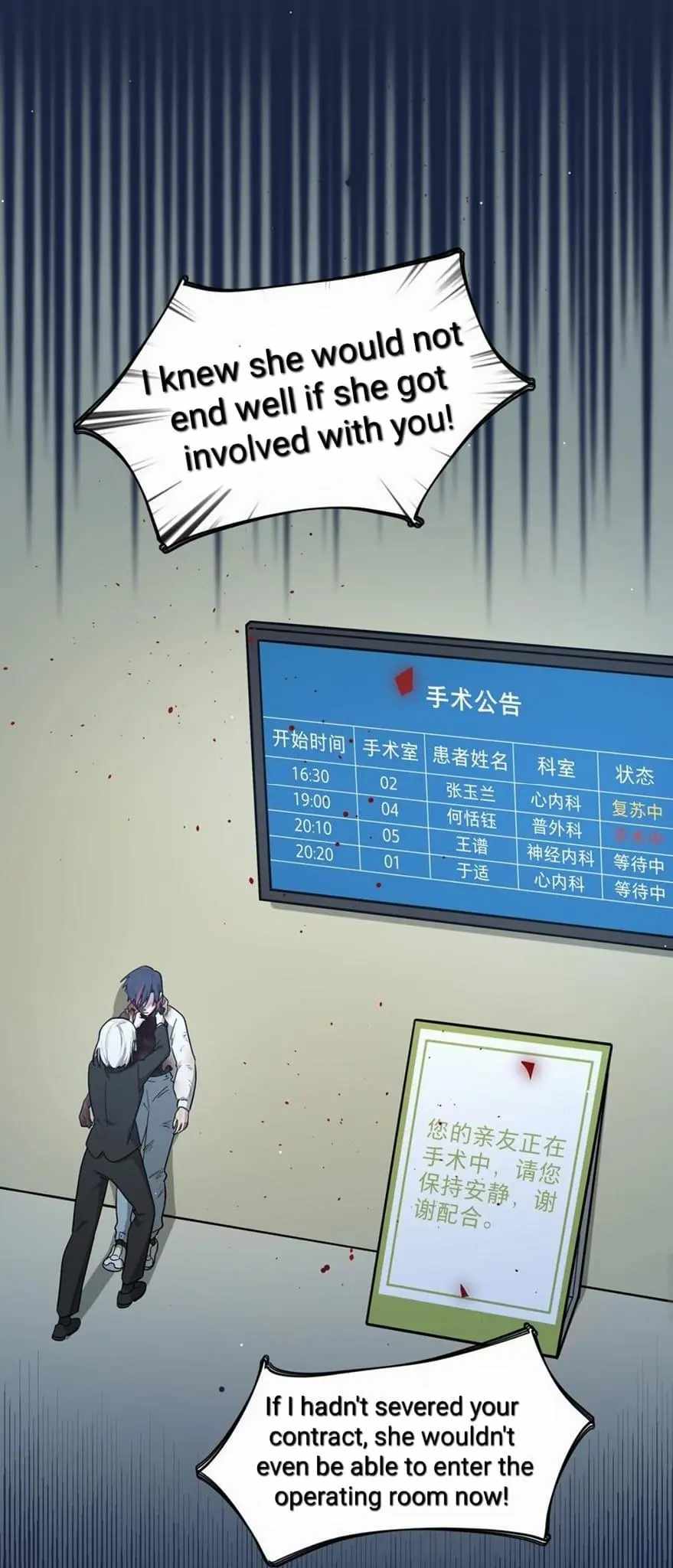 Beware of the Vicious Dog Inside! Chapter 53 - Page 12