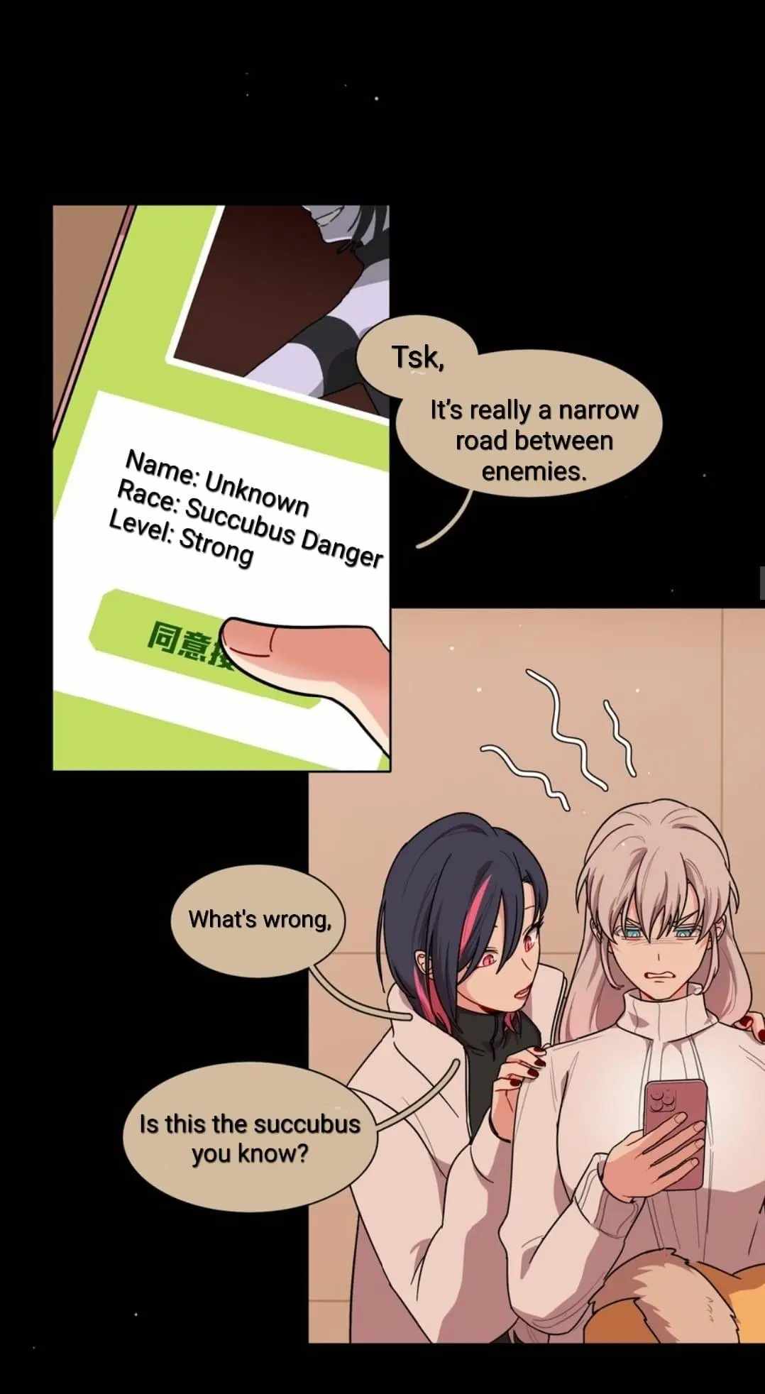 Beware of the Vicious Dog Inside! Chapter 53 - Page 19