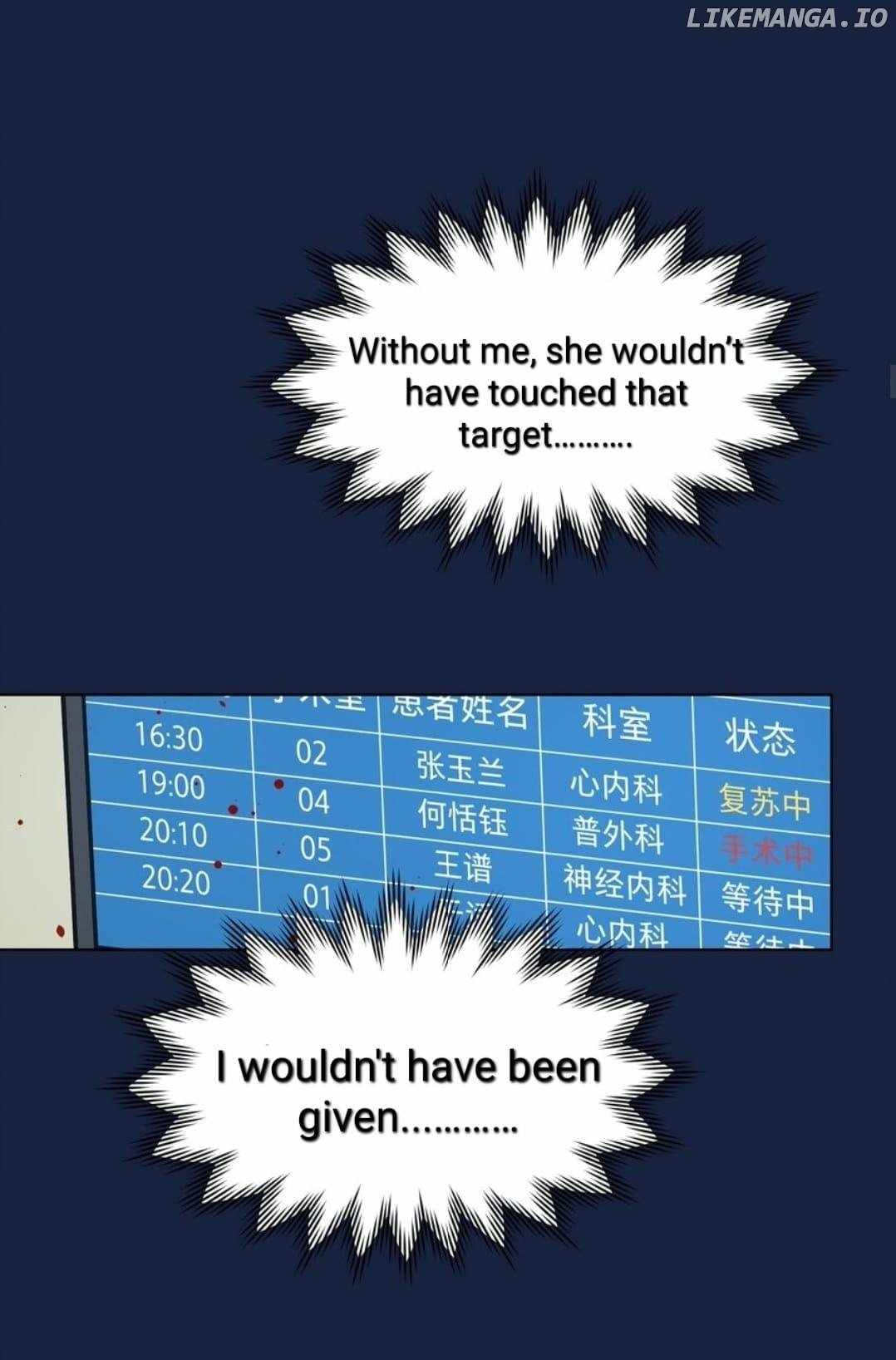 Beware of the Vicious Dog Inside! Chapter 58 - Page 13